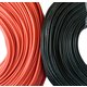 Alambre con aislamiento de silicona 18AWG, 0.75 mm², 1 m, negro, UL3135 Vista previa  1