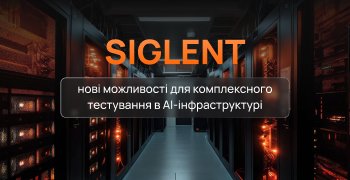 SIGLENT AI Solutions